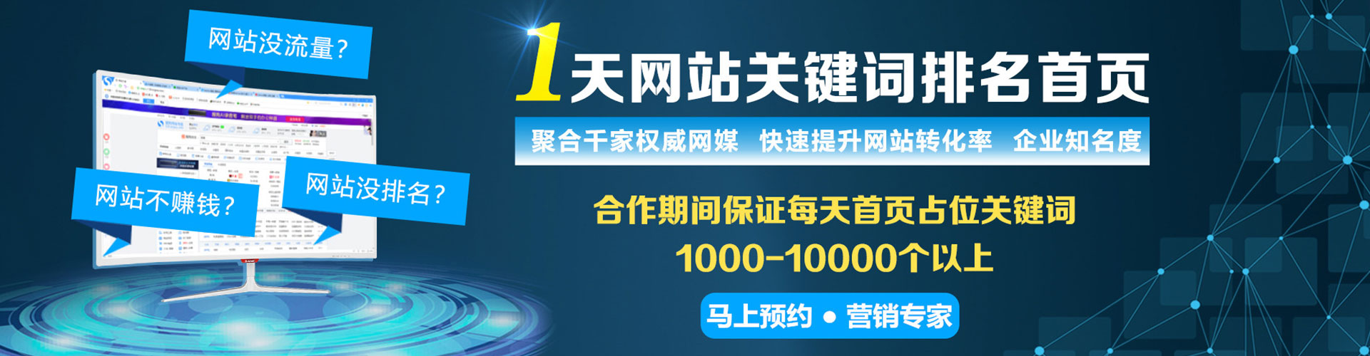 澄城推广开户