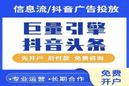 案例分析：SEM优化助力餐饮行业拓展